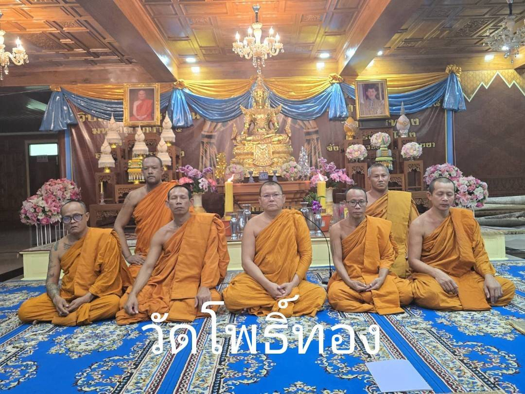 วัดโพธิ์ทอง