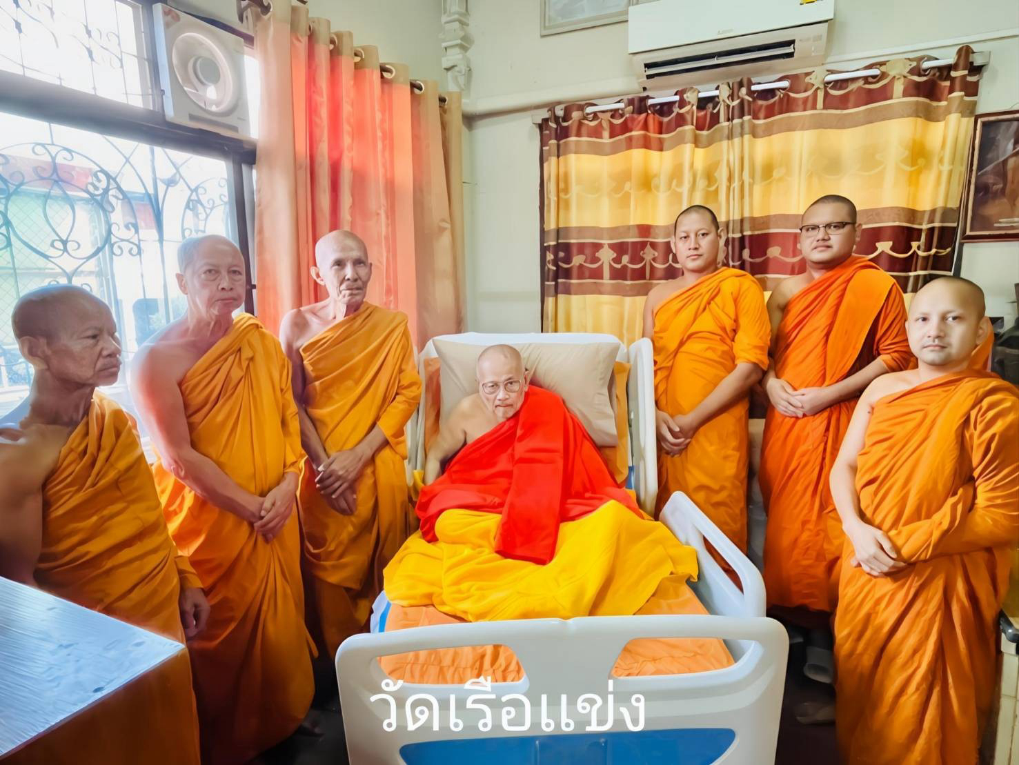 วัดเรือแข่ง