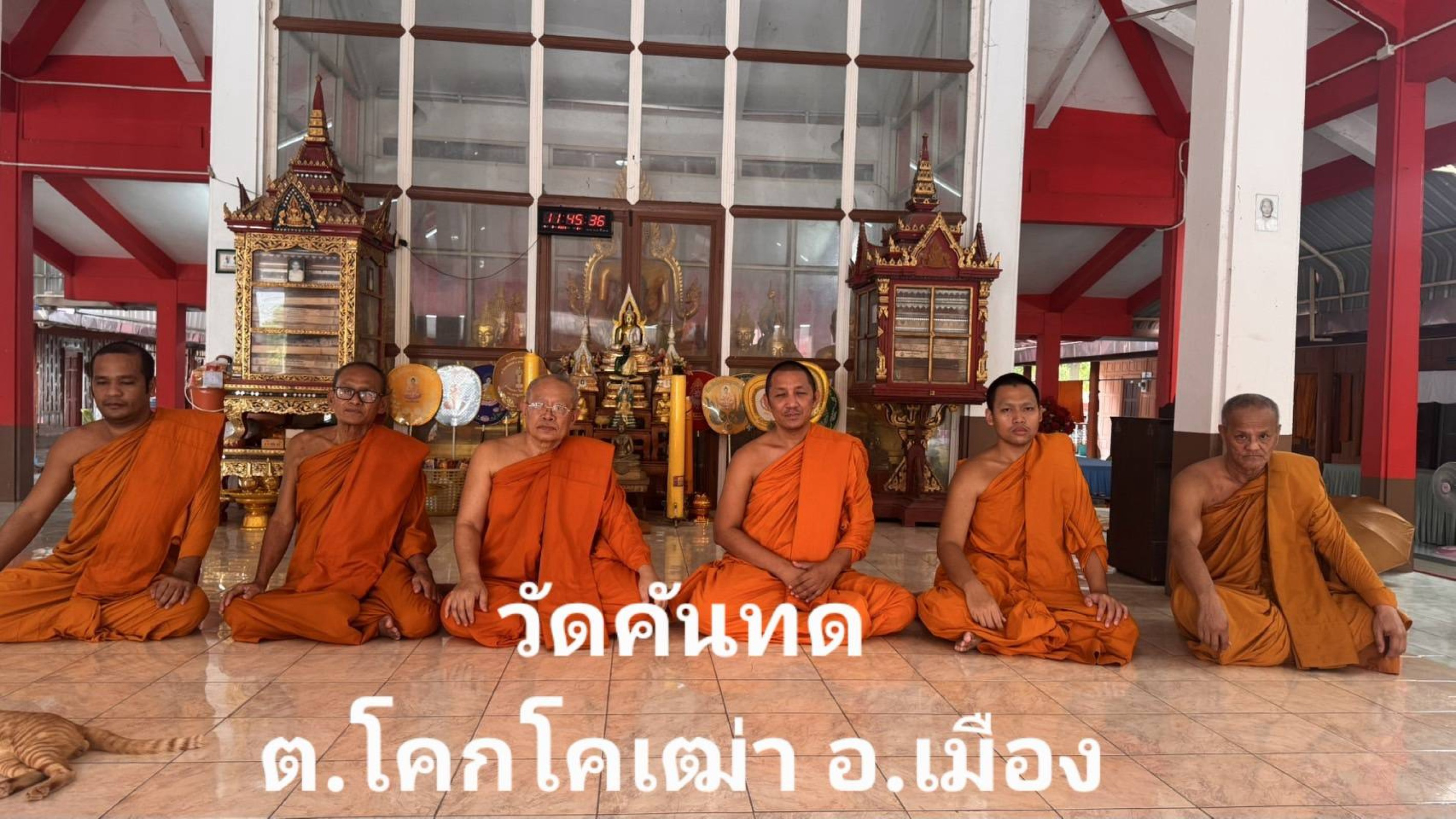 วัดคันทด