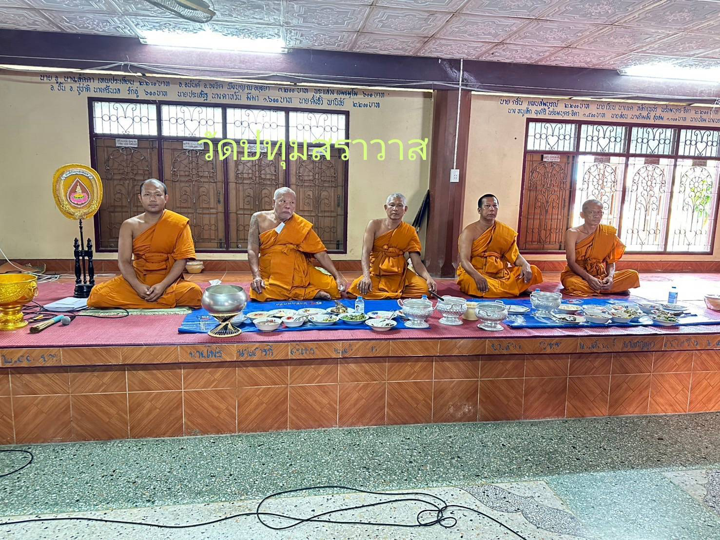 วัดปทุมสราวาส