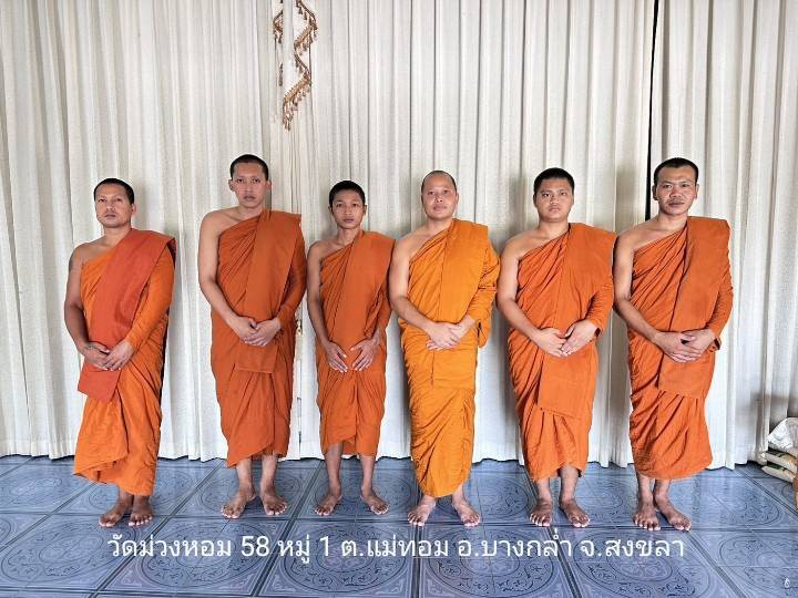 วัดม่วงหอม