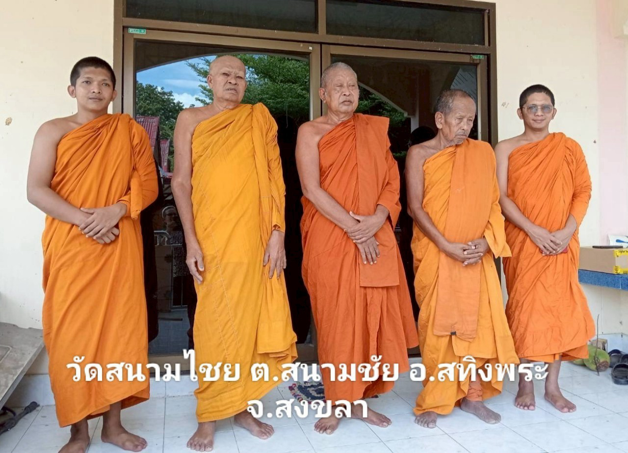 วัดสนามชัย