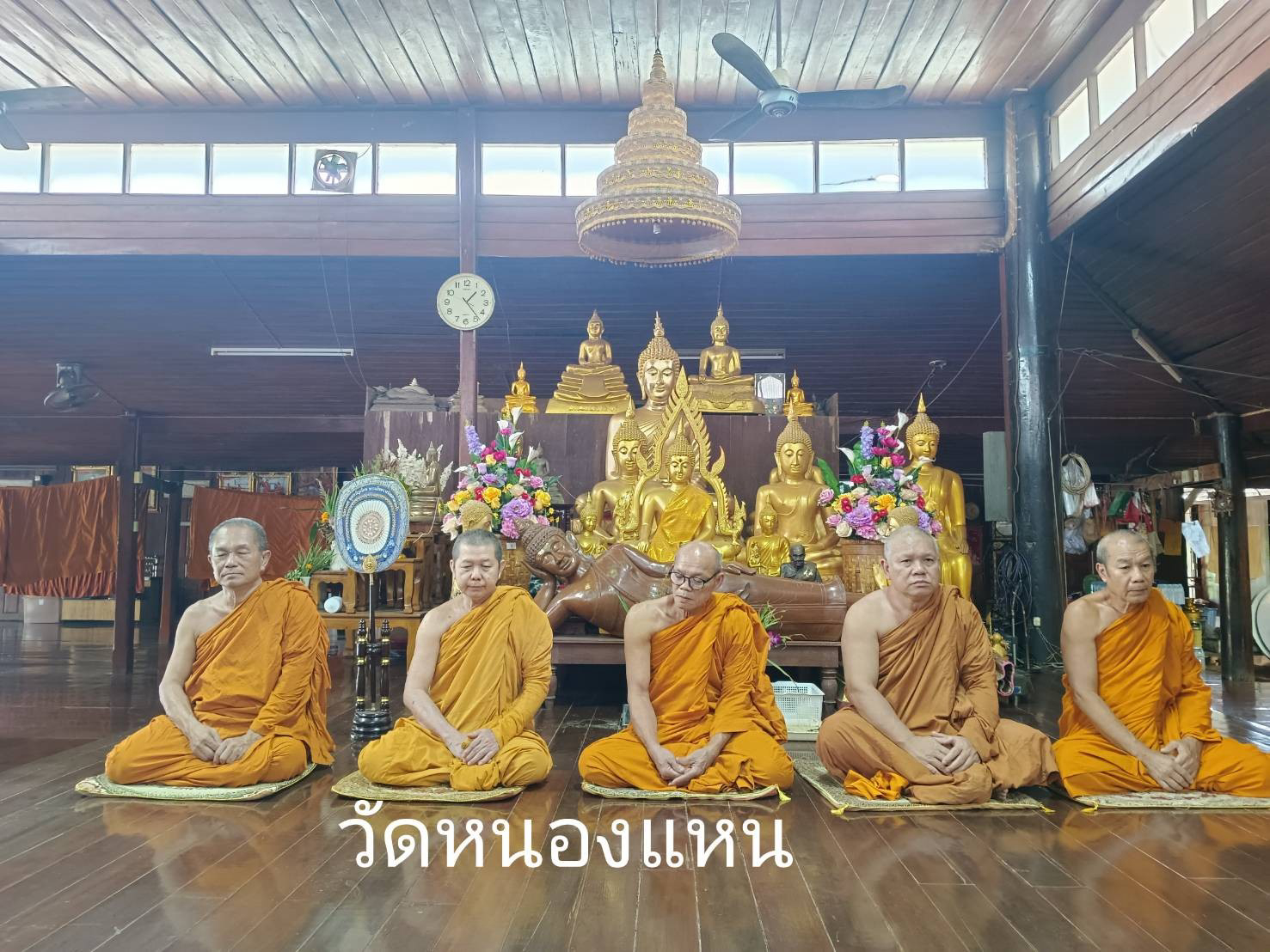 วัดหนองแหน