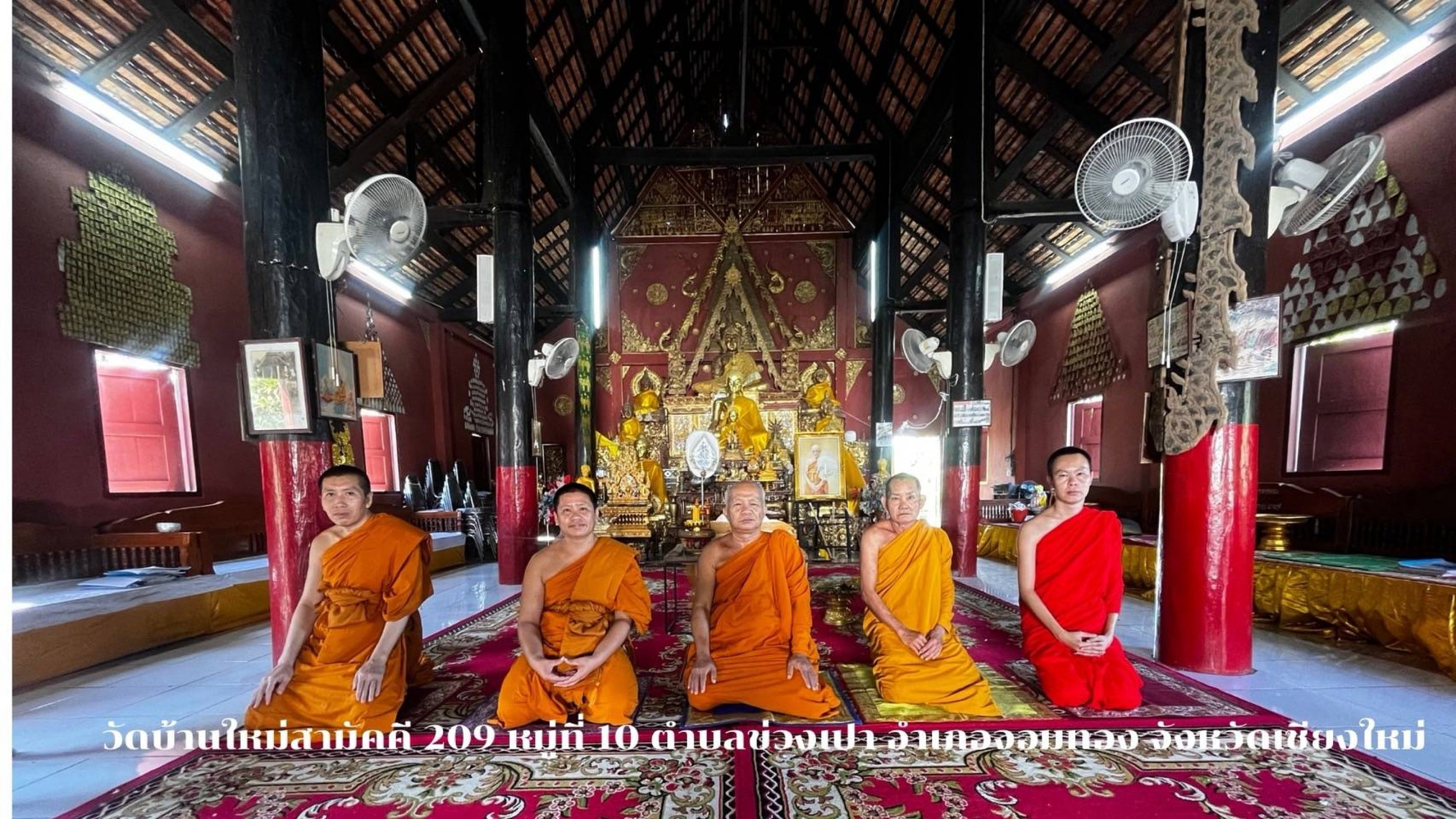 วัดใหม่สามัคคี