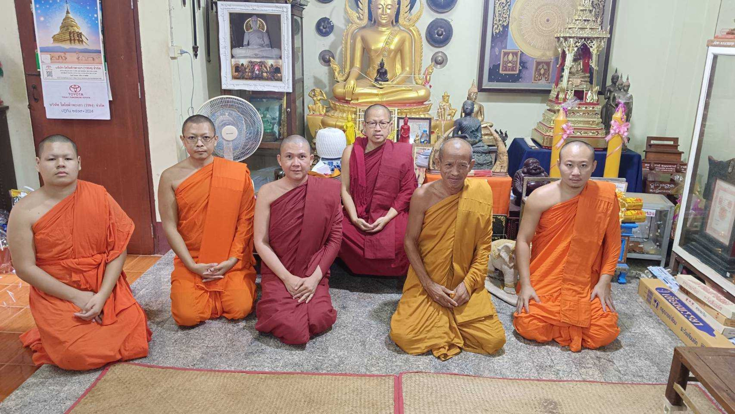 วัดเชียงทอง