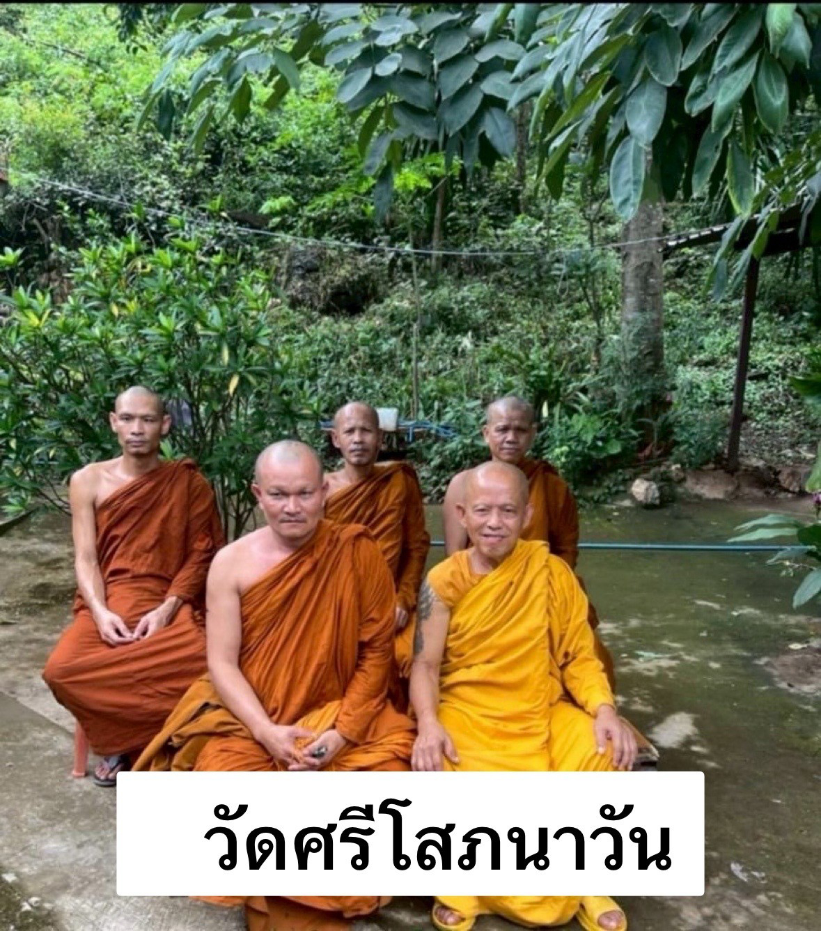 วัดศรีโสภนาวัน