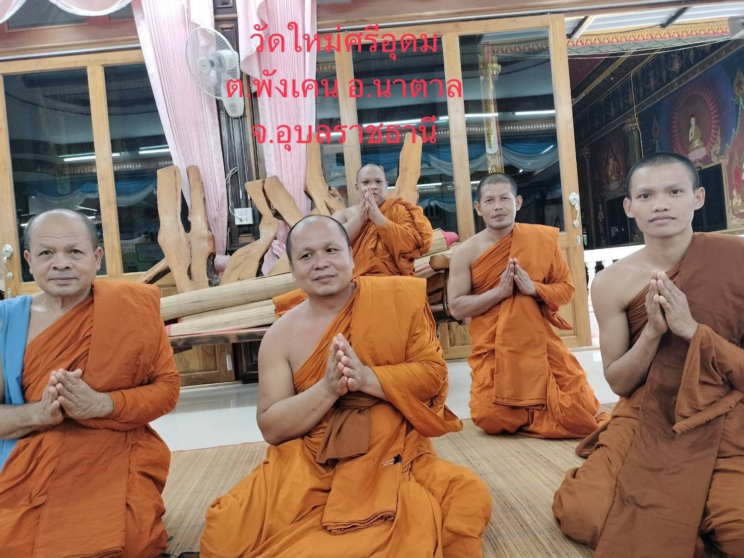 วัดใหม่ศรีอุดมสุข