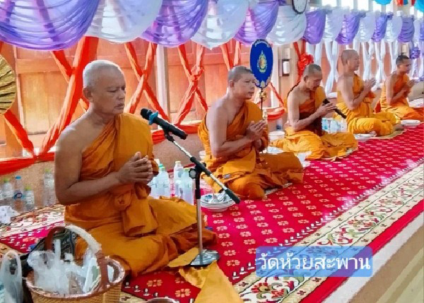 วัดห้วยสะพาน