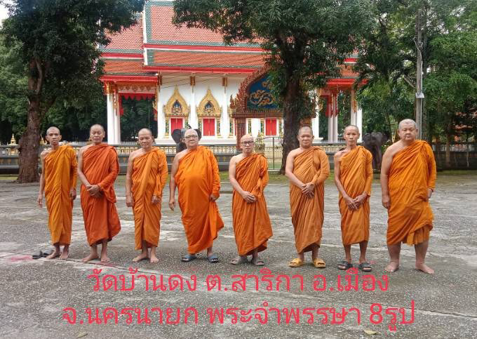 วัดบ้านดง