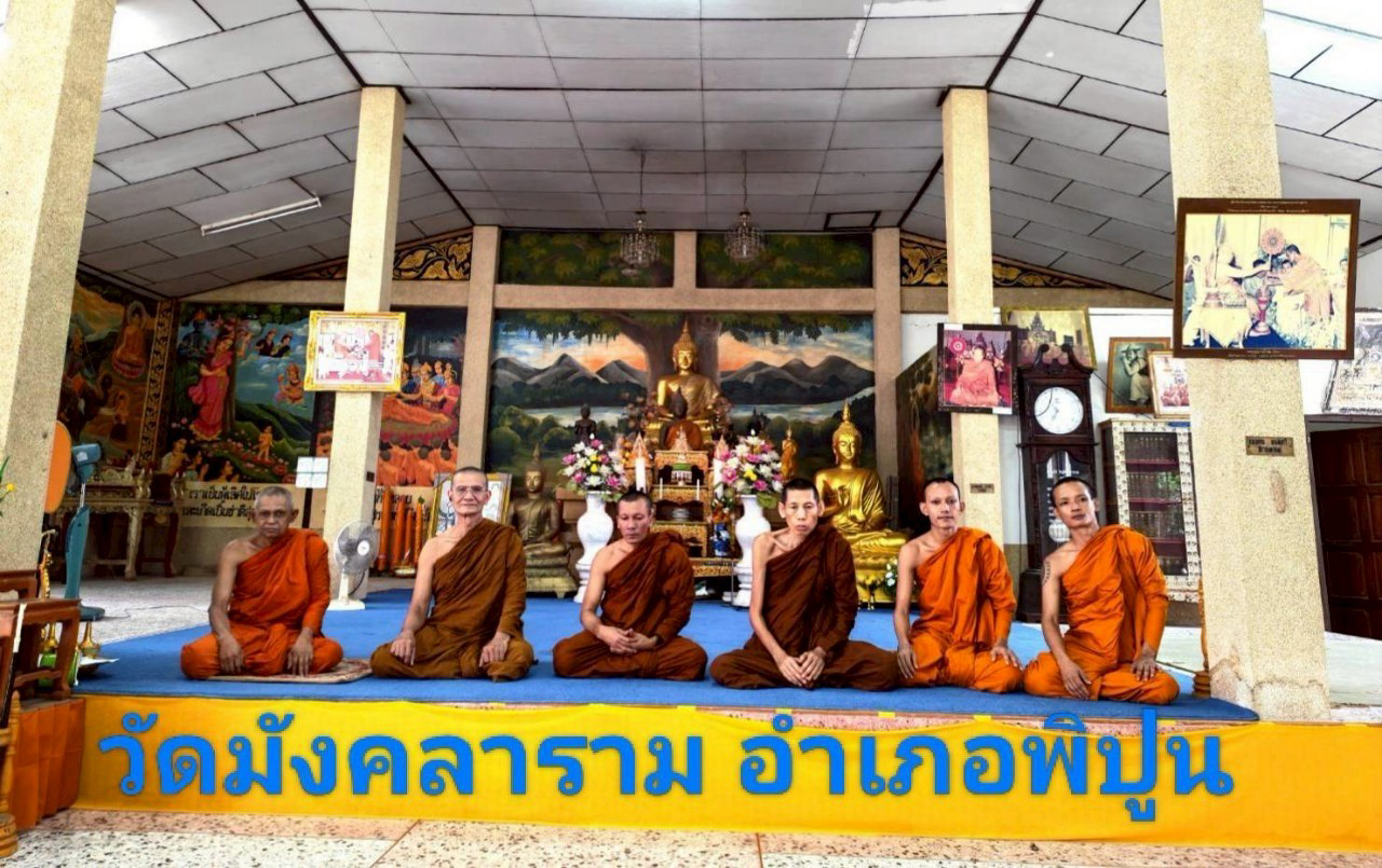 วัดมังคลาราม