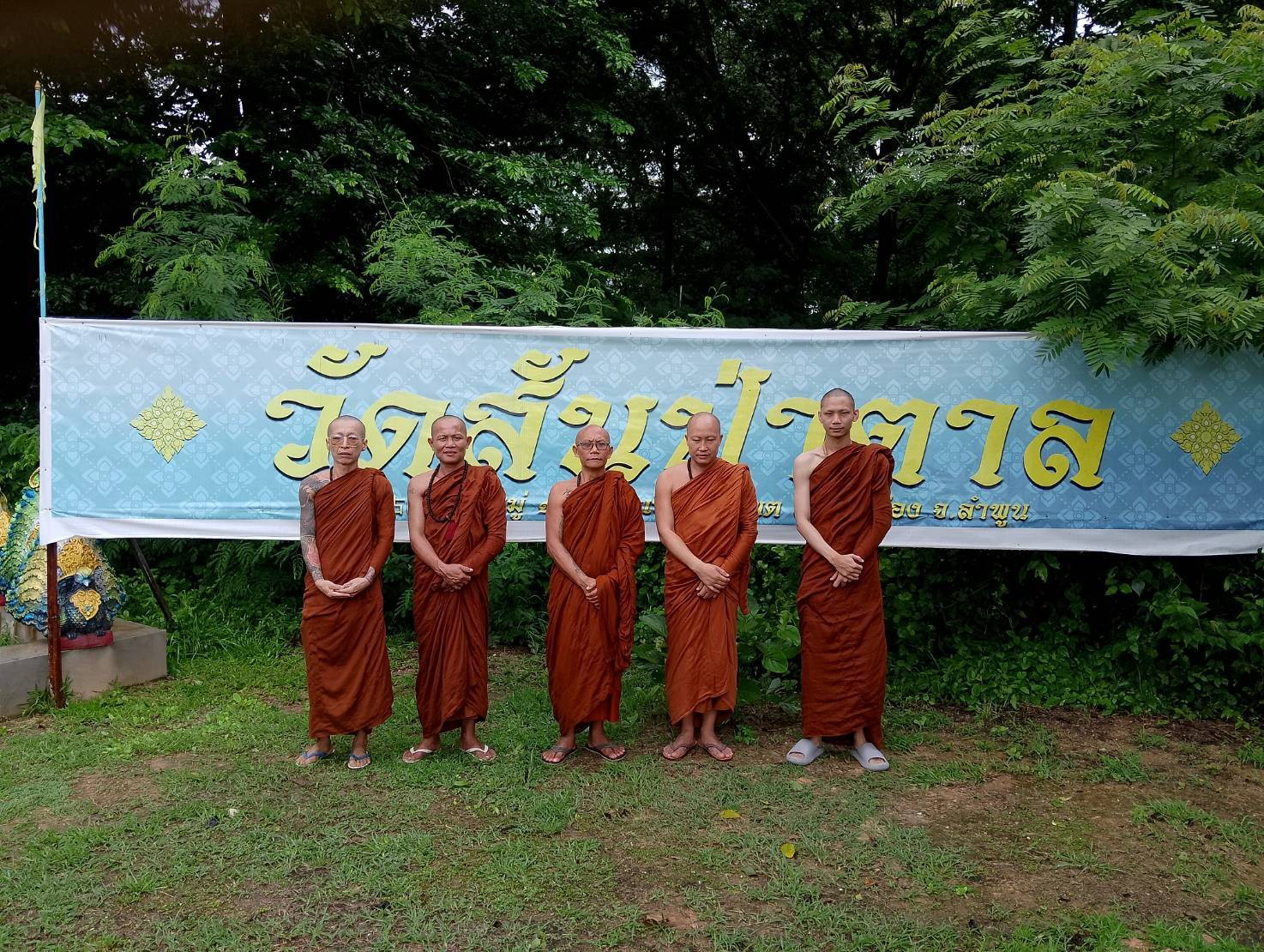 วัดสันป่าตาล