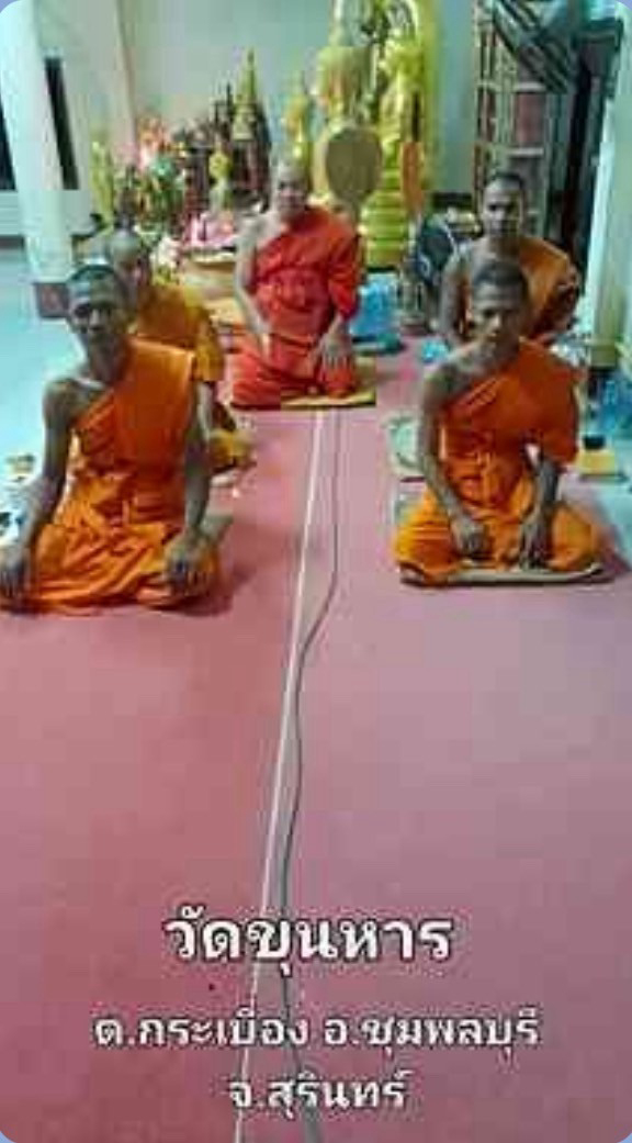 วัดขุนหาร
