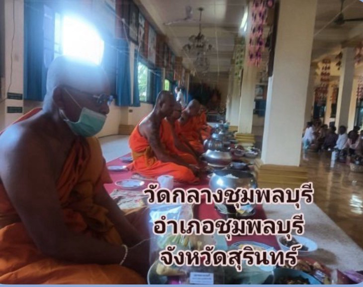 วัดกลางชุมพลบุรี