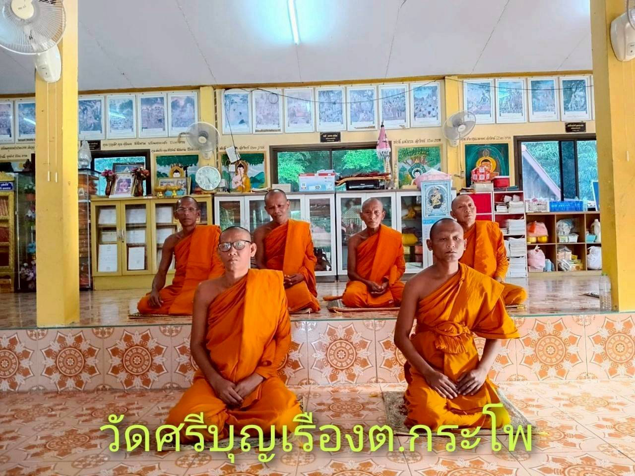 วัดศรีบุญเรือง