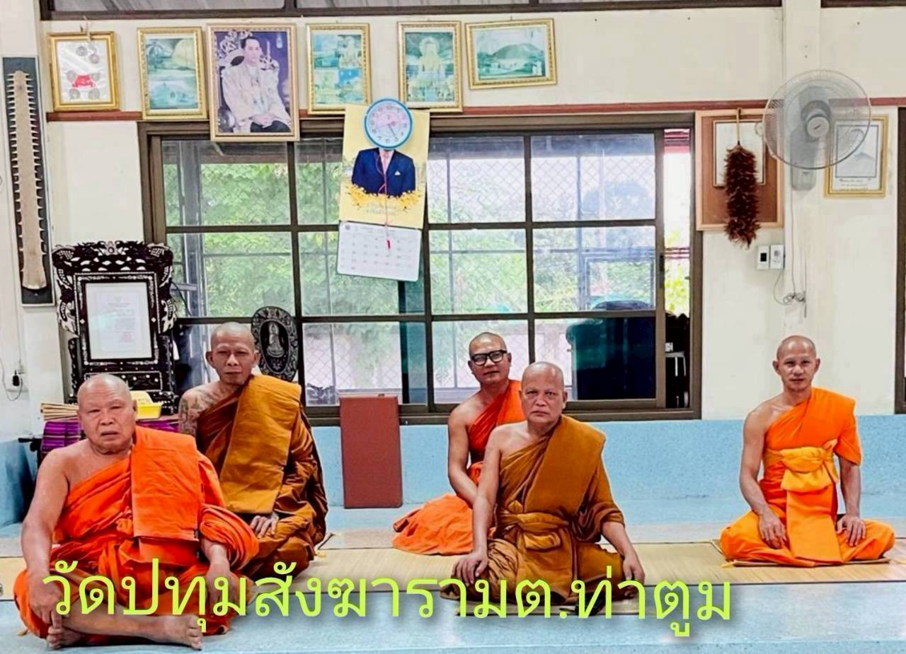 วัดปทุมสังฆาราม