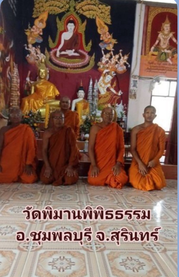 วัดพิมานพิพิธธรรม