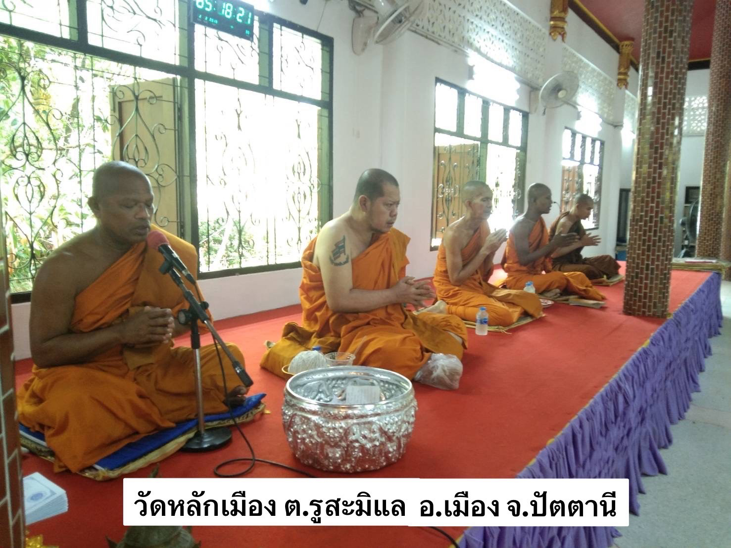 วัดหลักเมือง
