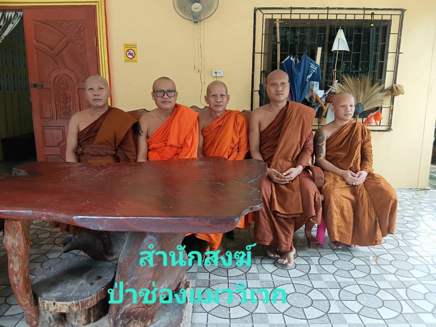 วัดป่าช่องแมววิเวก