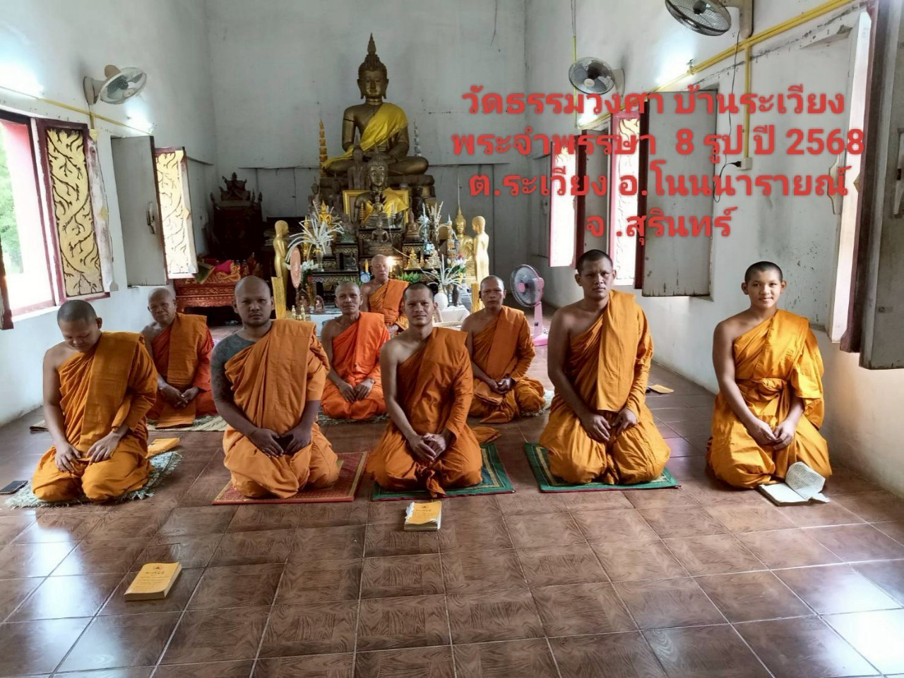 วัดธรรมวงศา