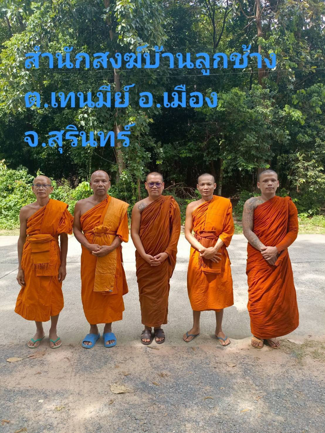 ศูนย์ปฎิบัติธรรมบ้านลูกช้าง