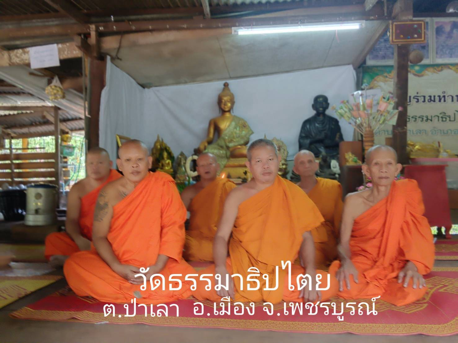 วัดธรรมาธิปไตย