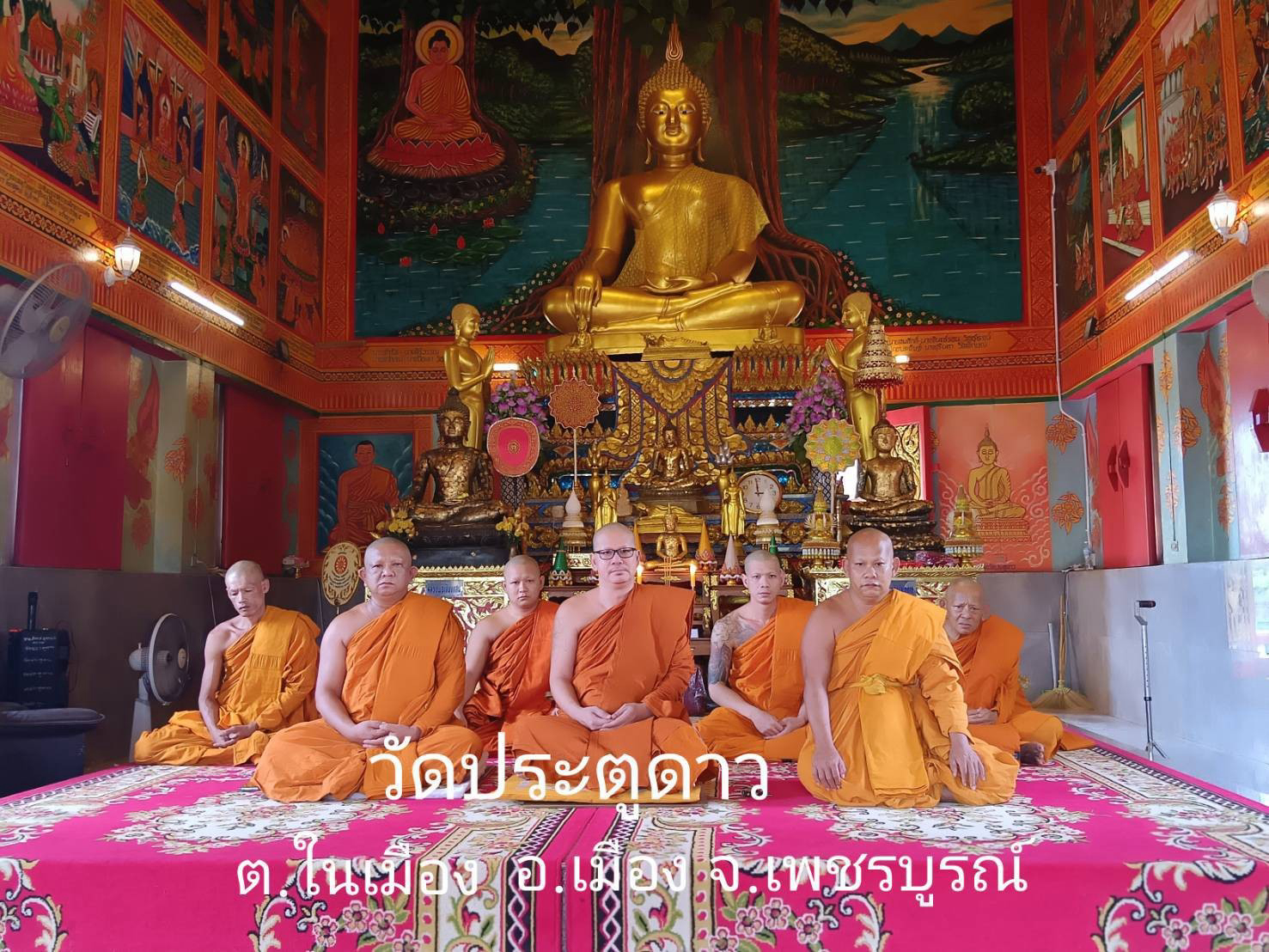 วัดประตูดาว