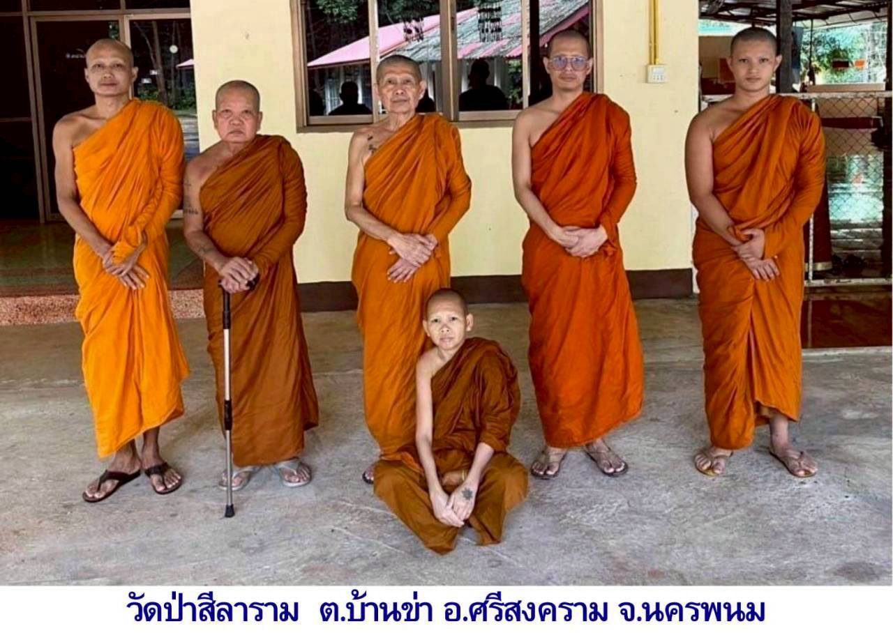 วัดป่าสีลาราม