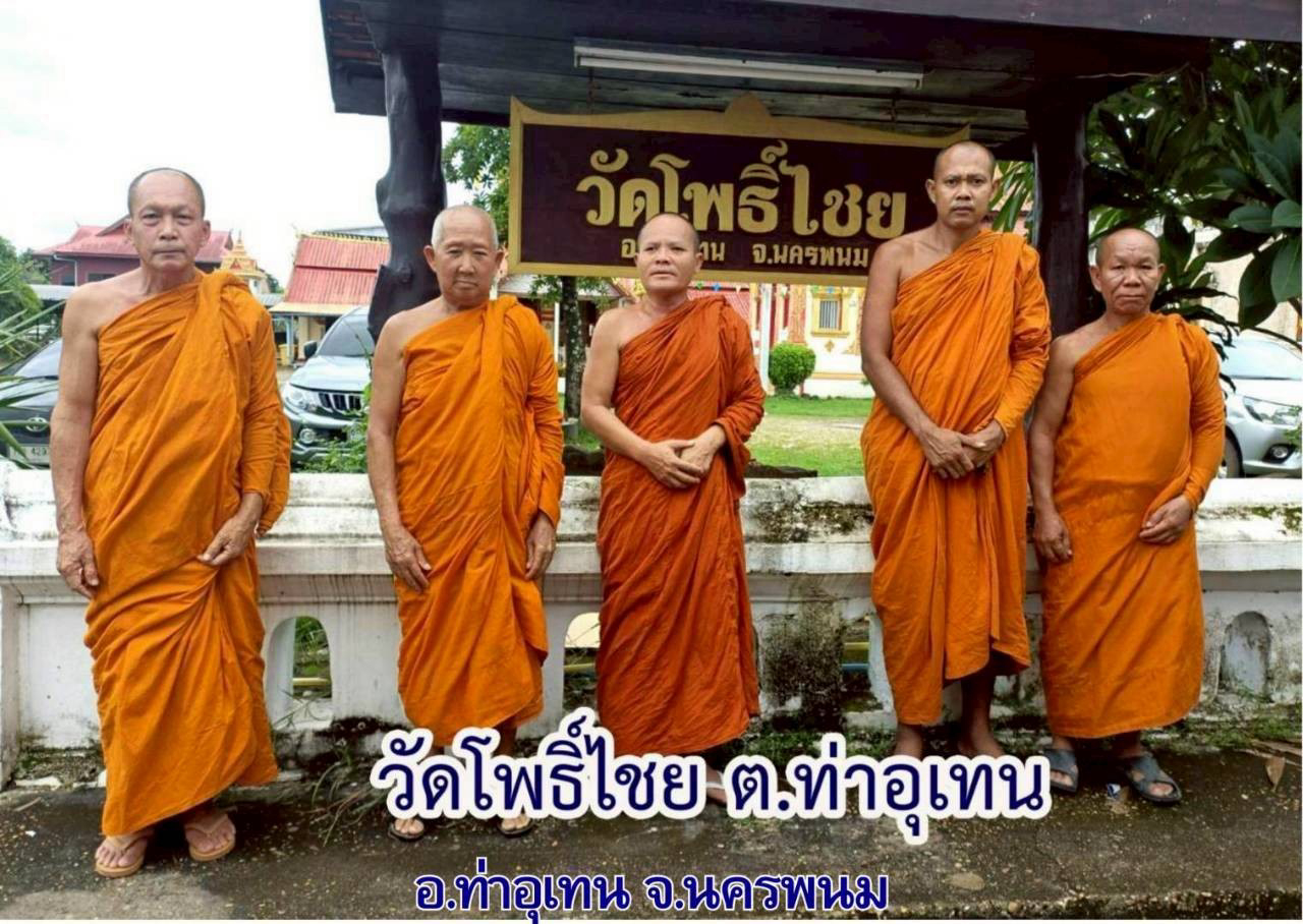 วัดโพธิ์ไชย