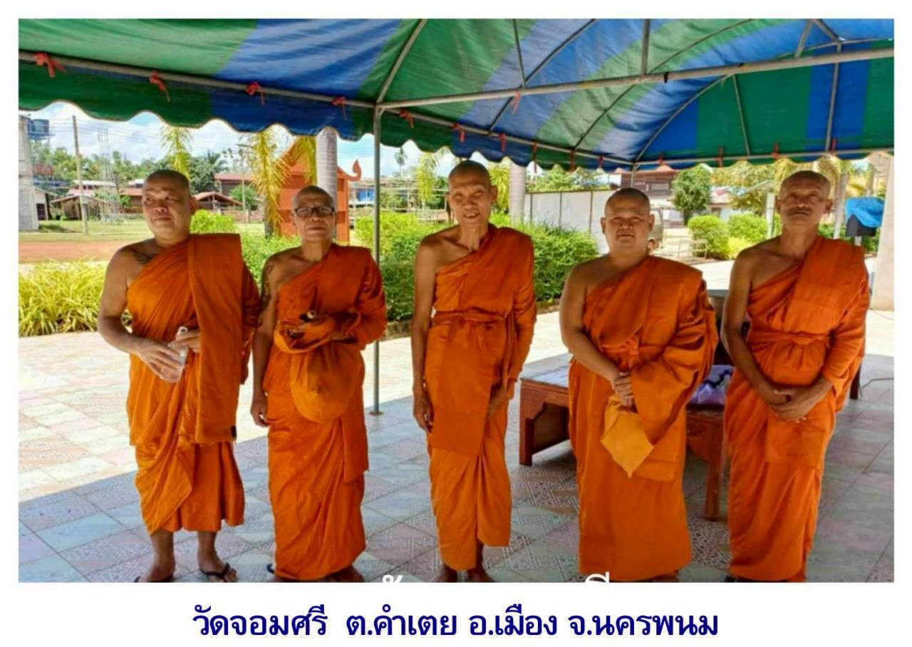 วัดจอมศรี