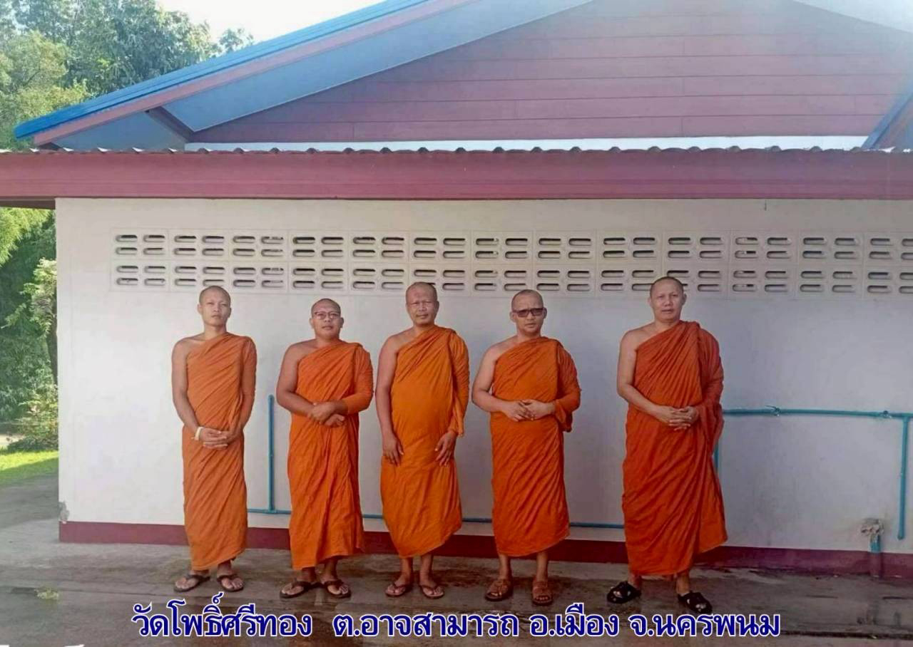 วัดโพธิ์ศรีทอง