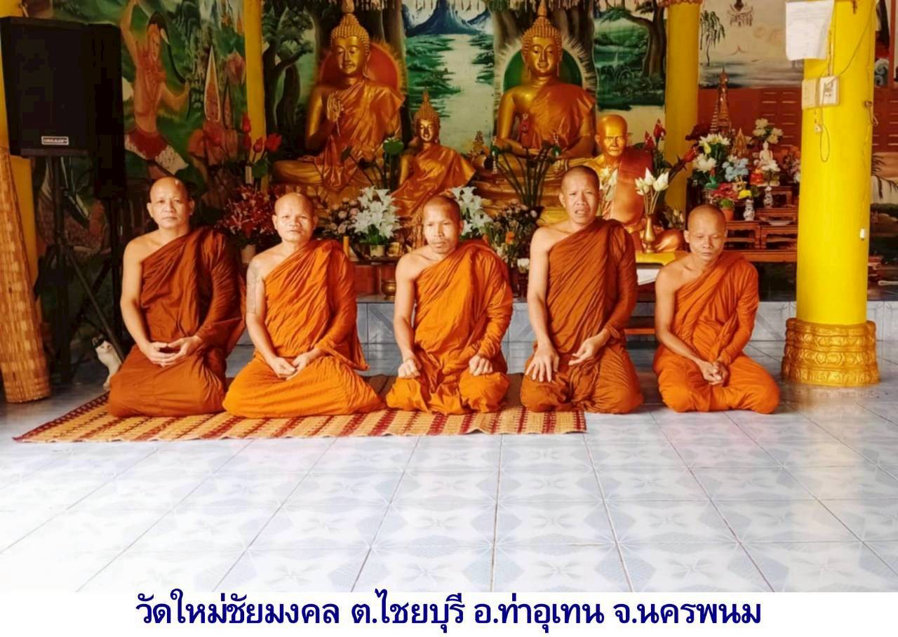 วัดใหม่ชัยมงคล