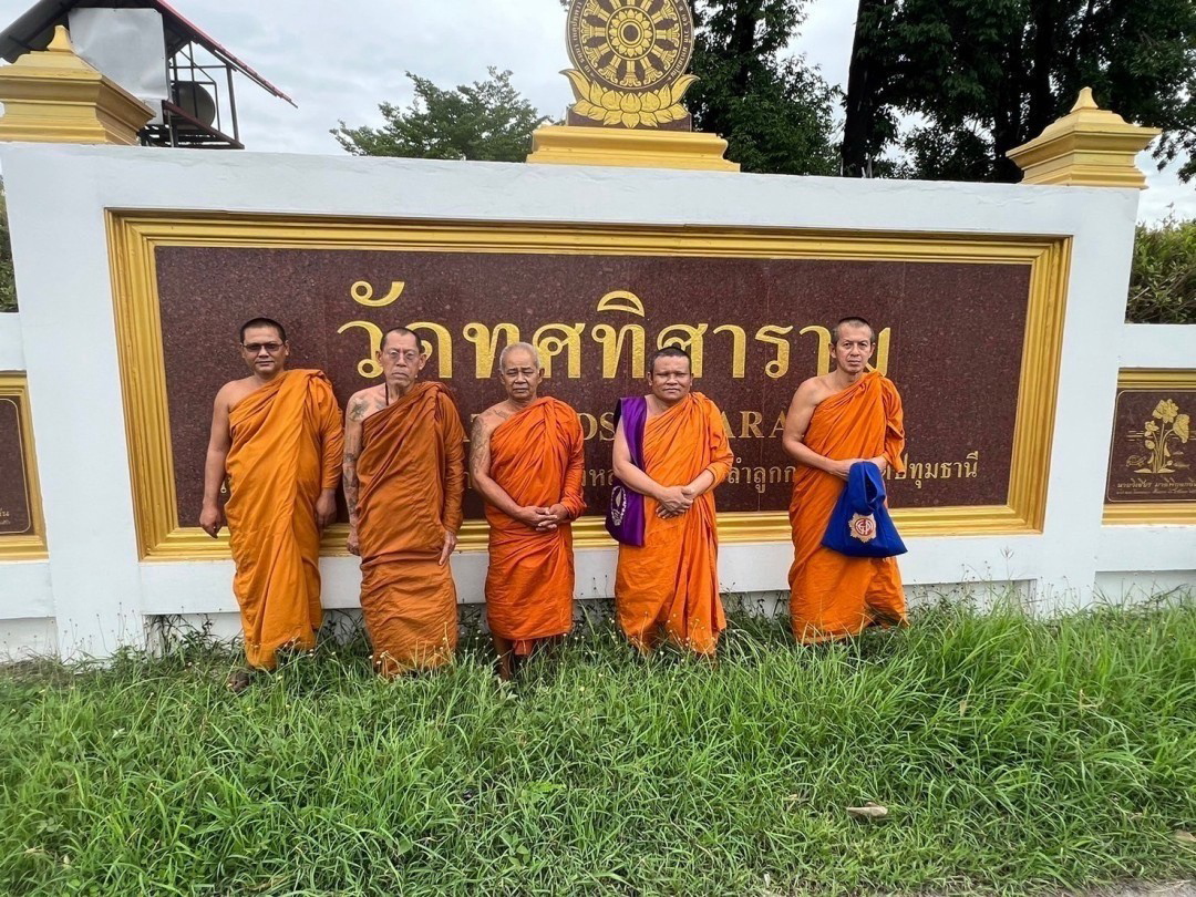 วัดทศทิศาราม