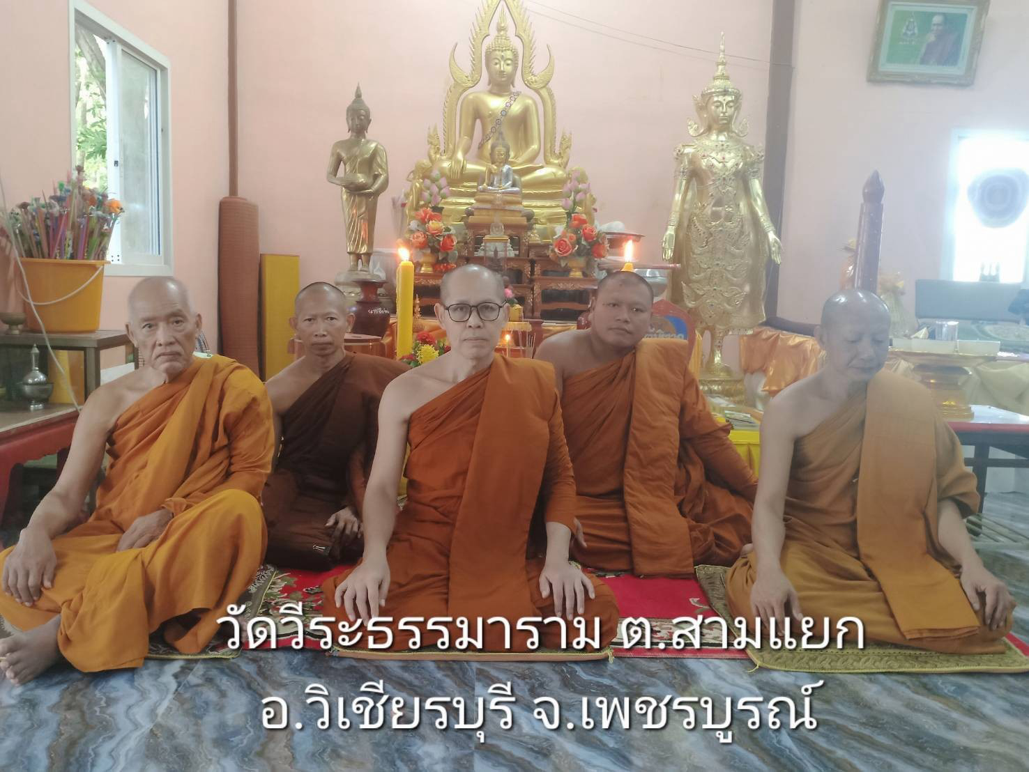วัดวีรธรรมาราม