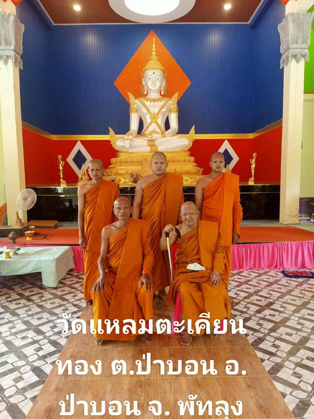 วัดแหลมตะเคียนทอง