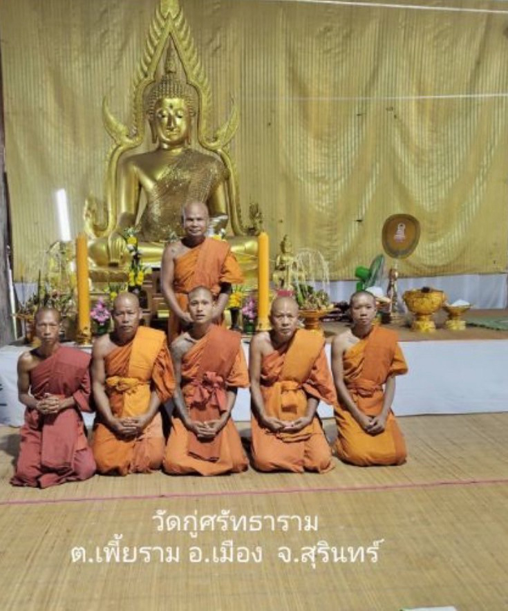วัดกู่ศรัทธาราม