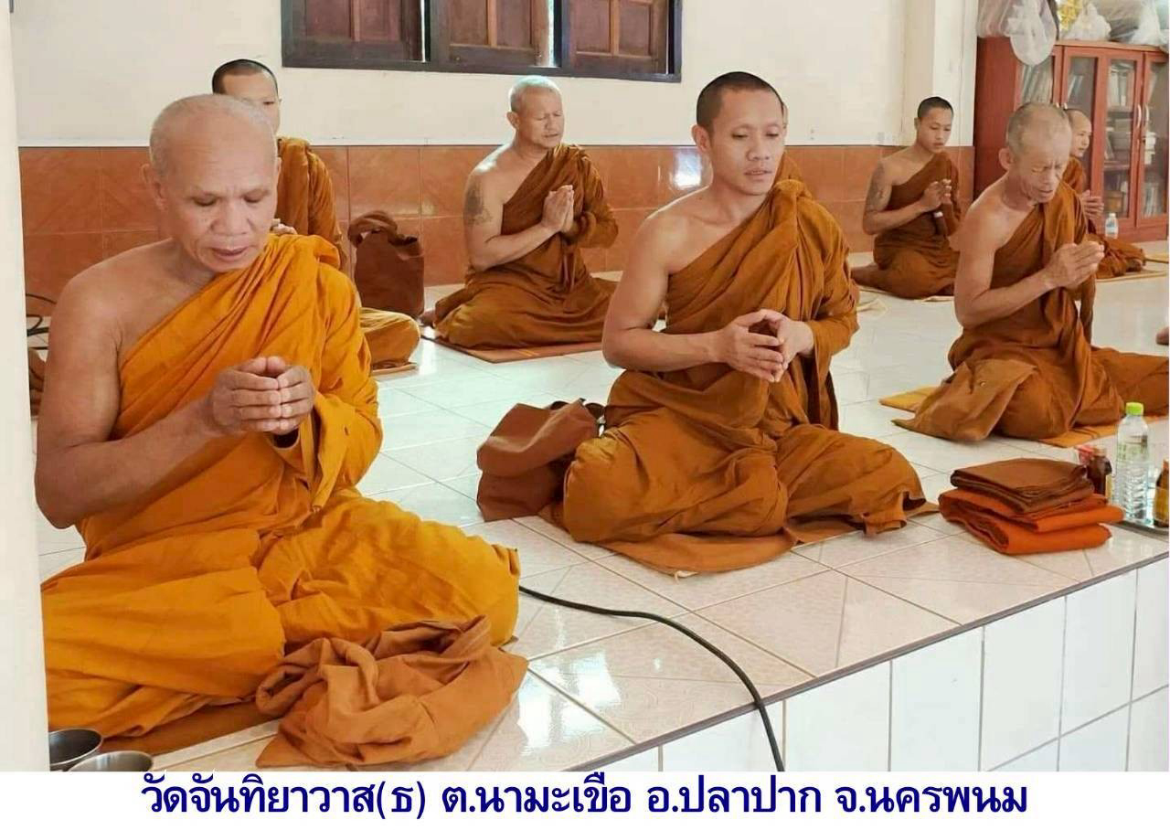 วัดจันทิยาวาส