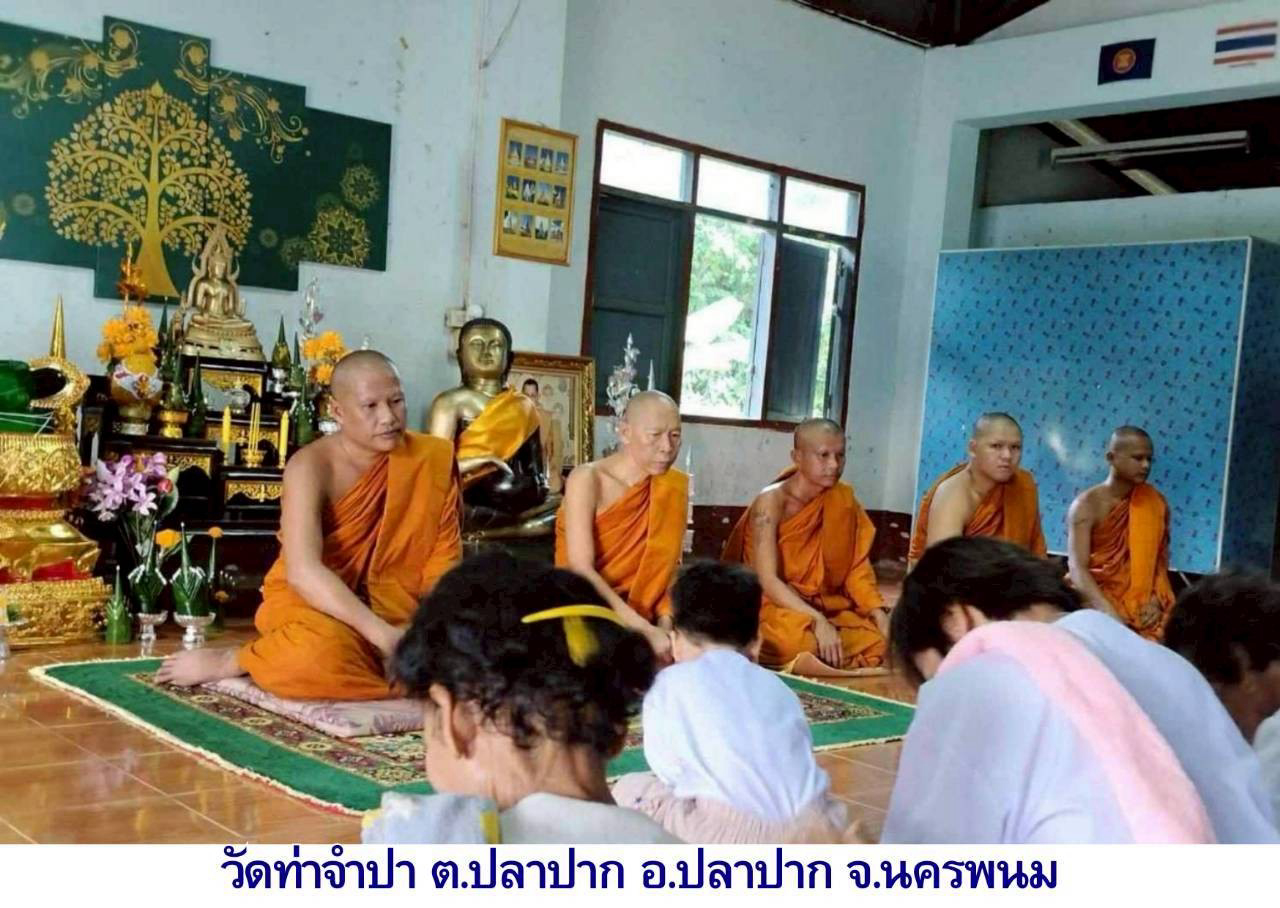 วัดท่าจำปา