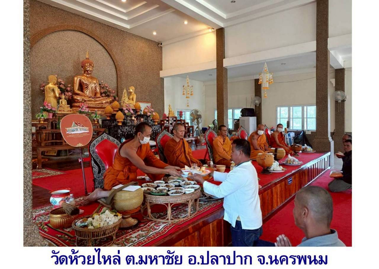 วัดห้วยไหล่