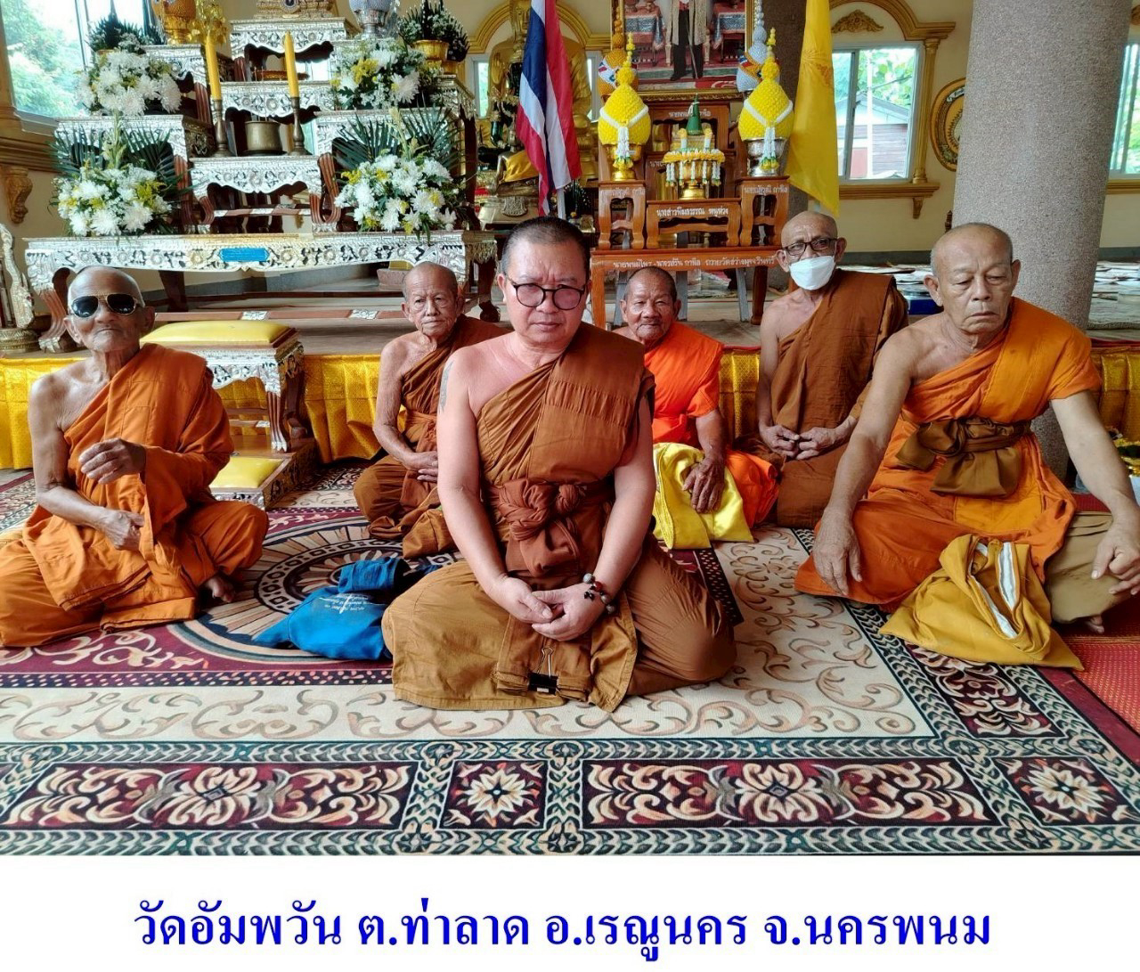 วัดอัมพวัน