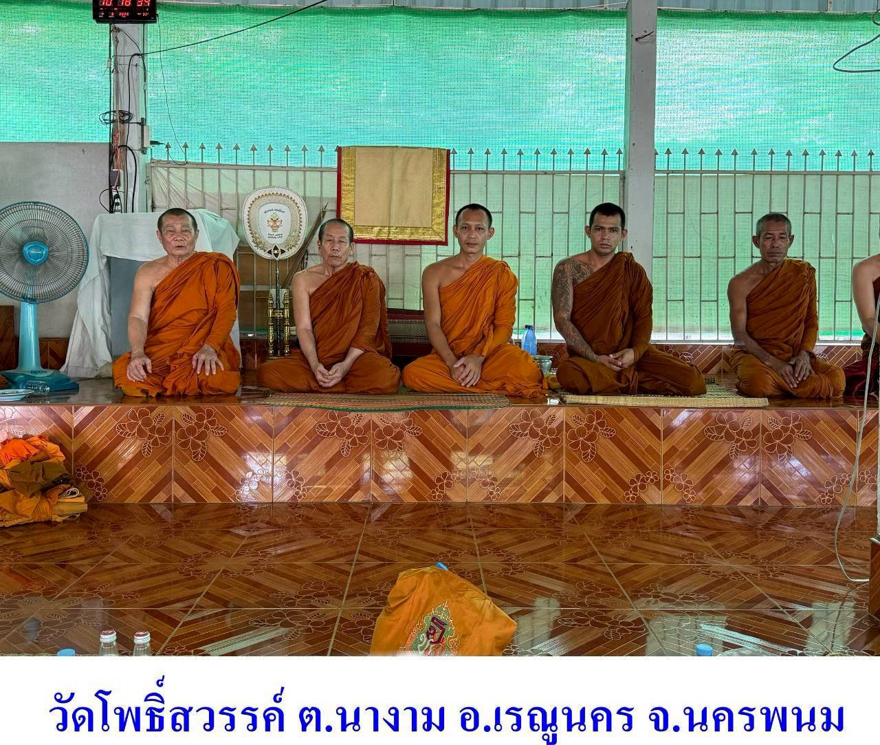 วัดโพธิ์สวรรค์