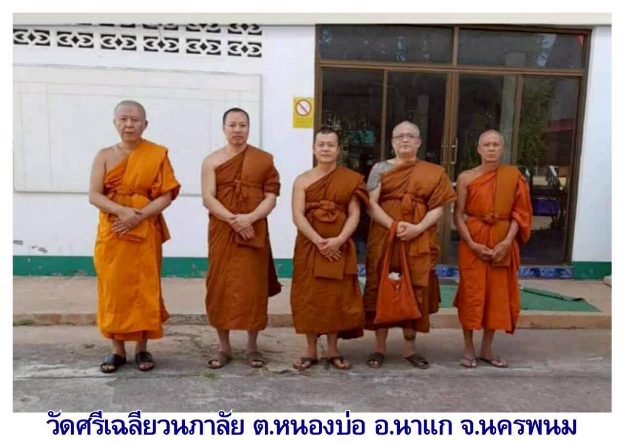 วัดศรีเฉลียวนภาลัย