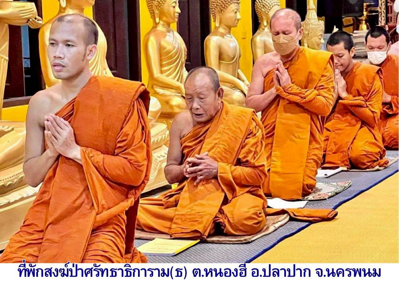 ที่พักสงฆ์ศรัทธาธิการาม