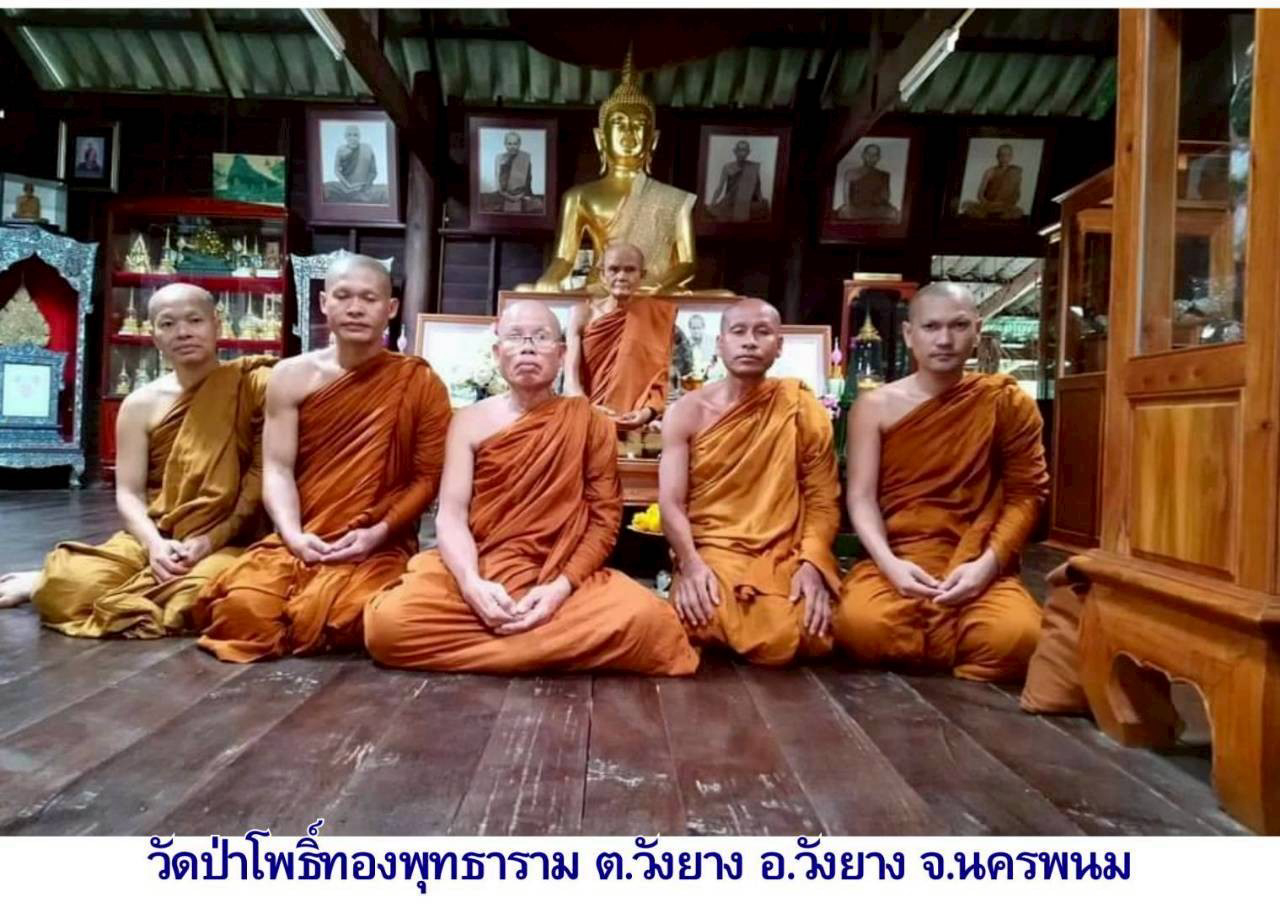 วัดป่าโพธิ์ทองพุทธาราม