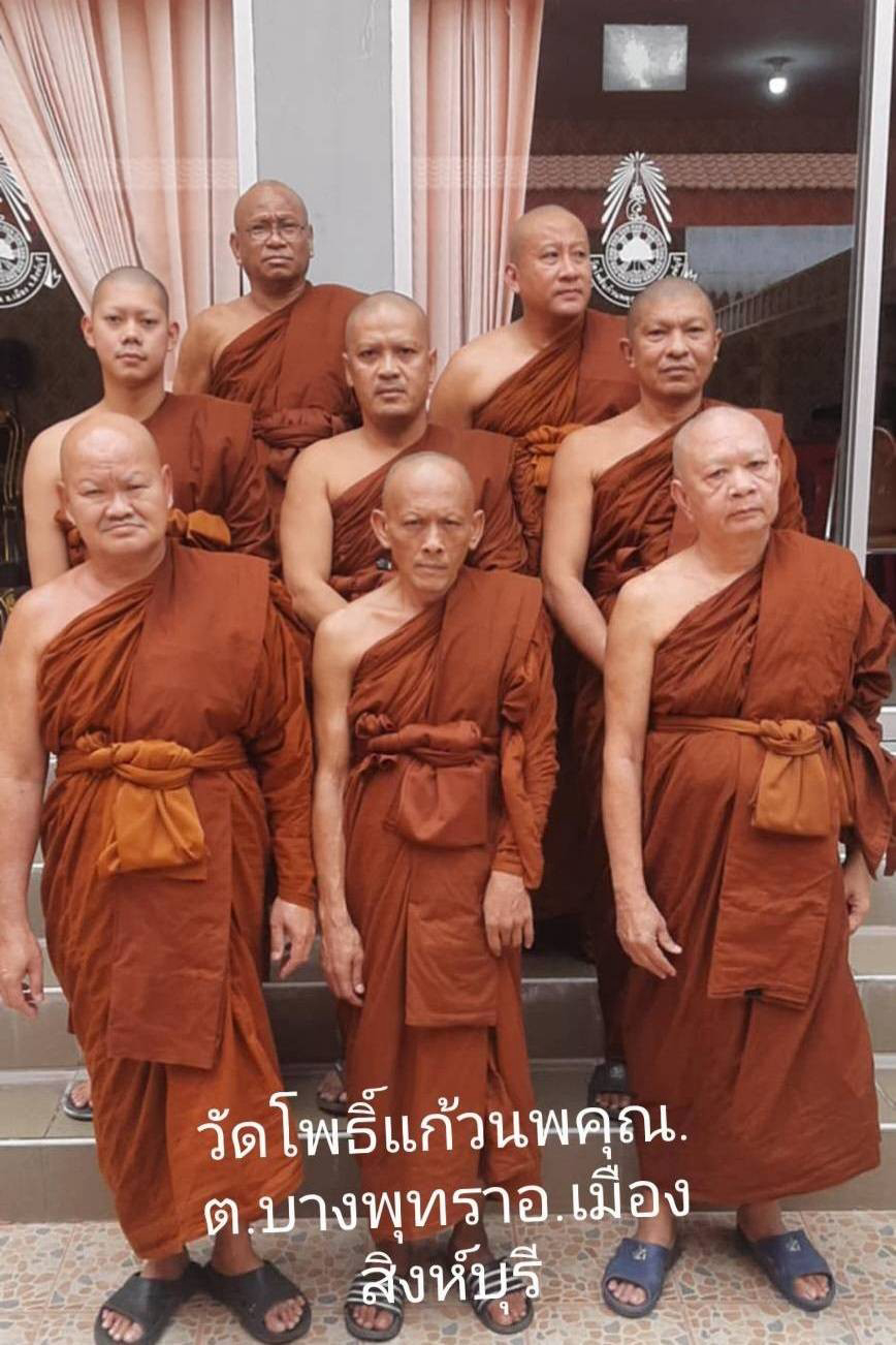 วัดโพธิ์แก้วนพคุณ