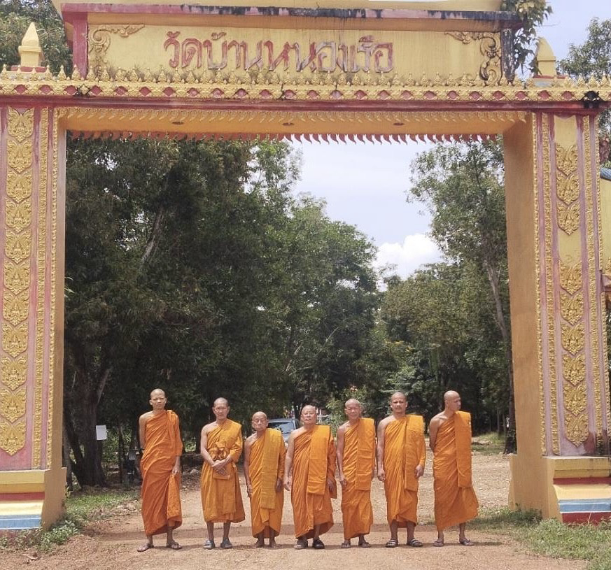 วัดหนองเรือ