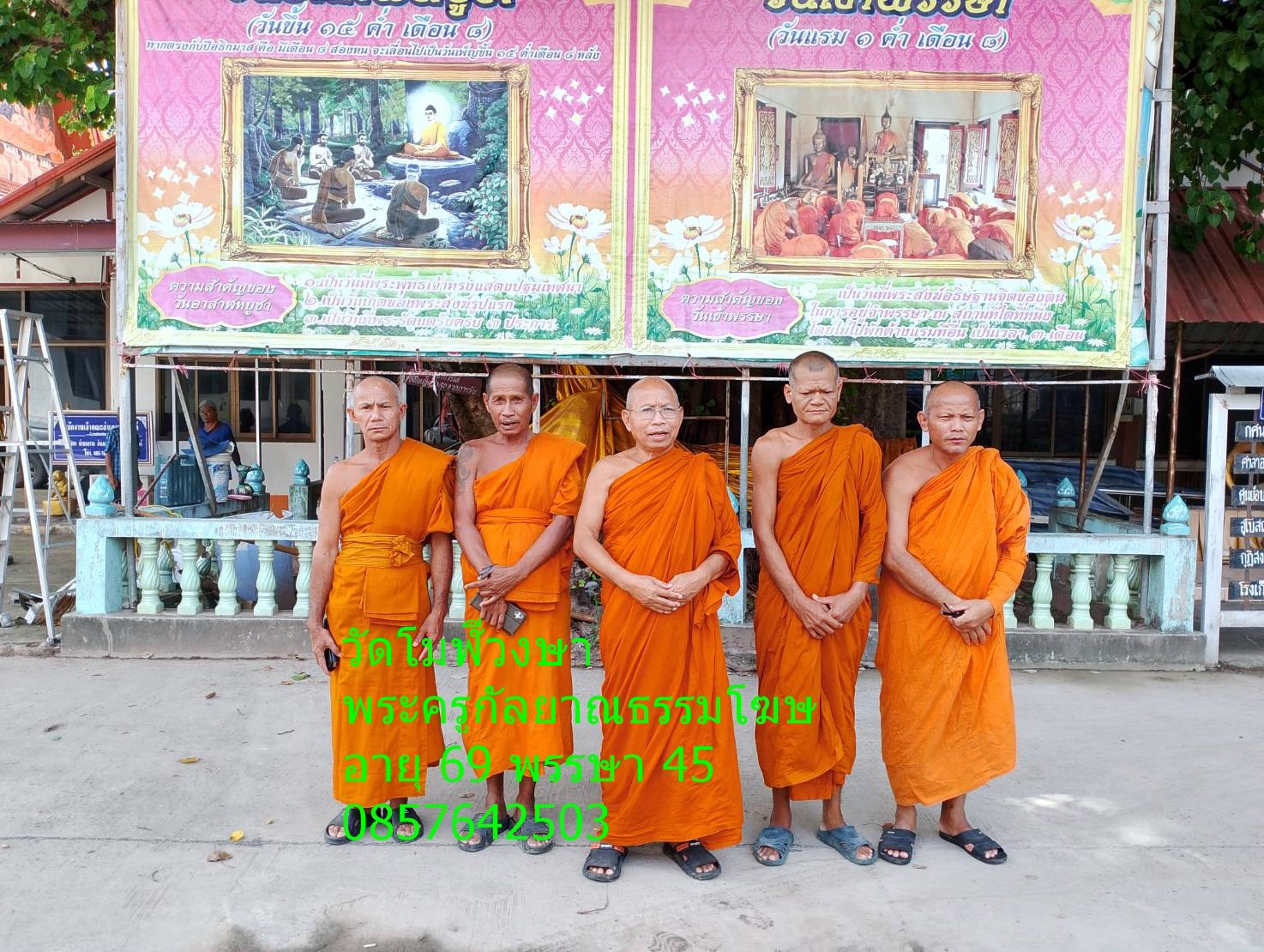 วัดโมฬีวงษา