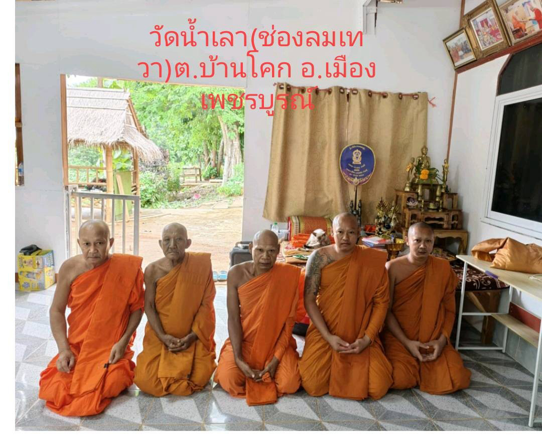 วัดน้ำเลา (ช่องลมเทวา)