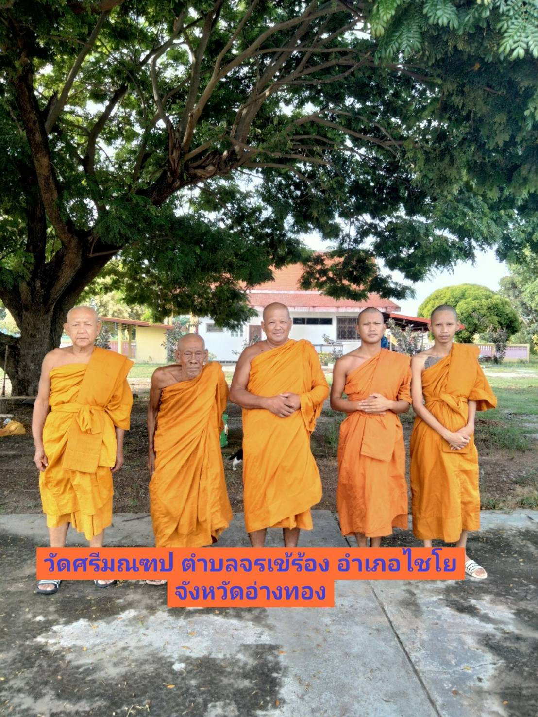 วัดศรีมณฑป