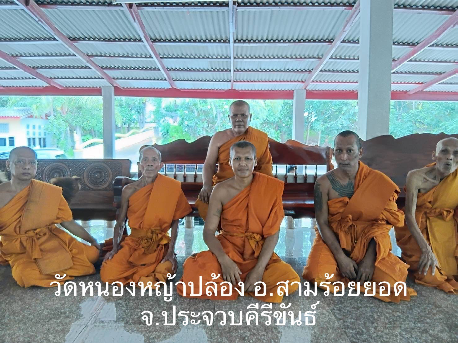 ที่พักสงฆ์สวนวิเวกสถาน เขาโปร่งเหนือ