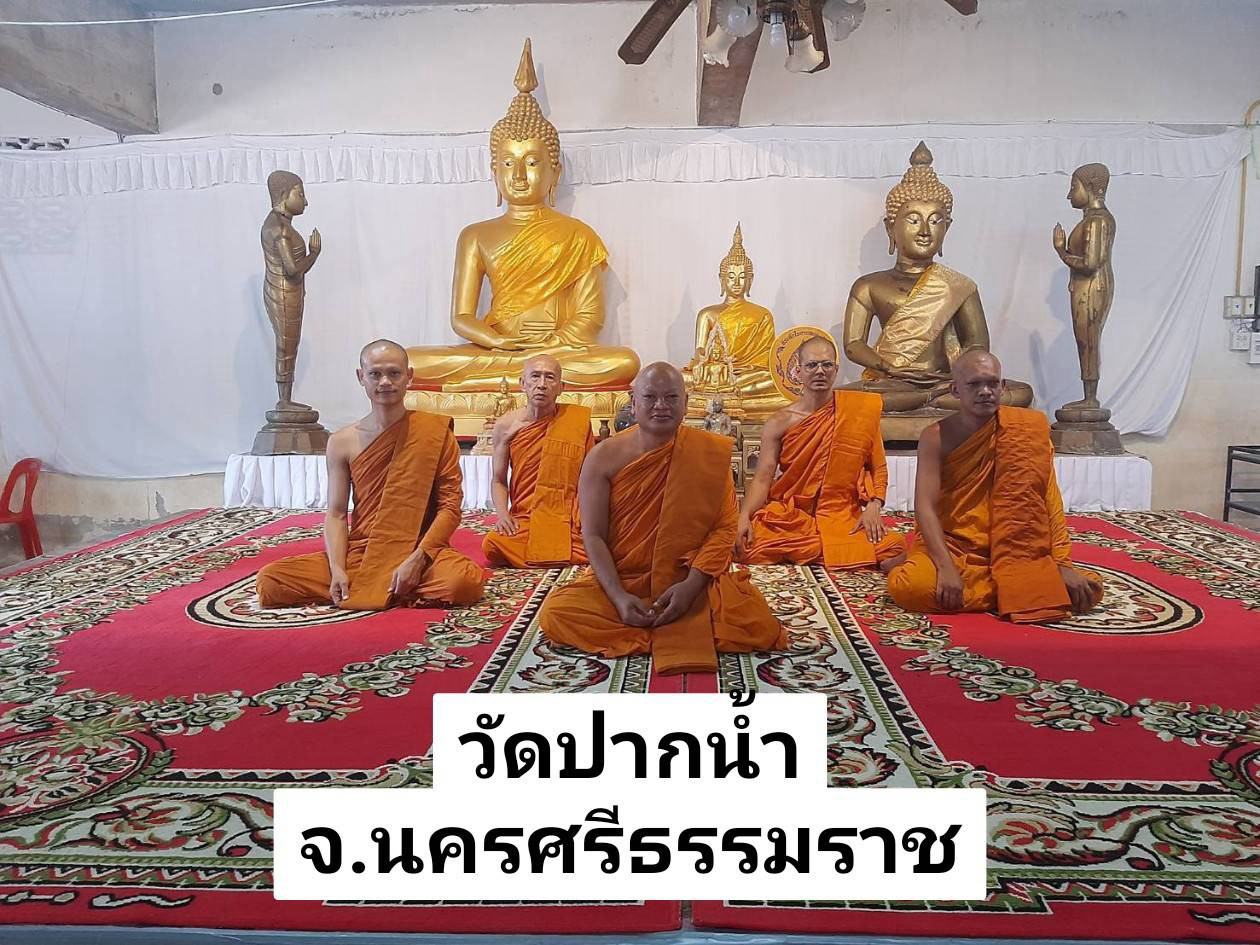 วัดปากน้ำ